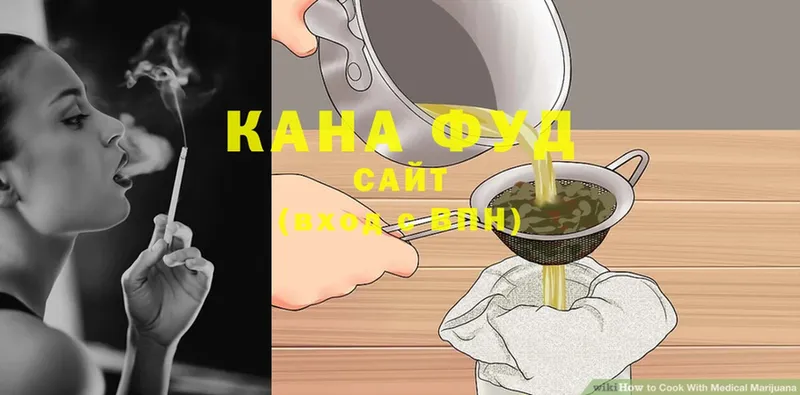 МЕГА ССЫЛКА  Балашов  Cannafood марихуана 