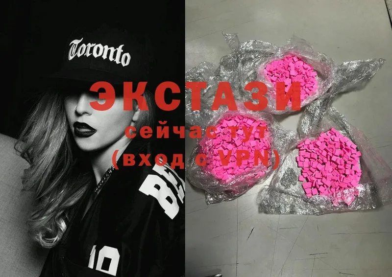 Ecstasy VHQ  Балашов 